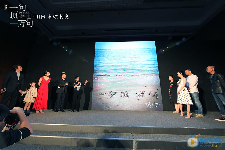 发布会照片