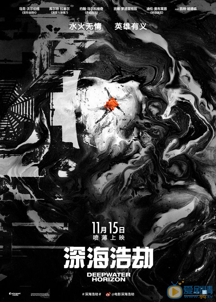 官方剧照 