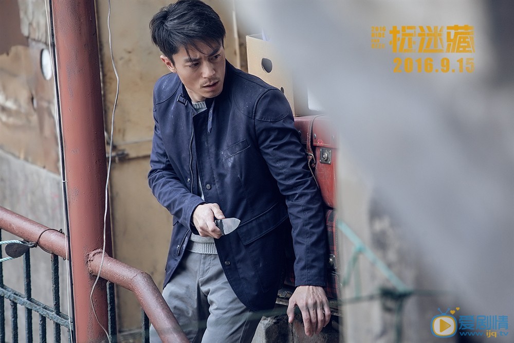 电影捉迷藏曝光终极预告片 11月4日答案即将揭晓