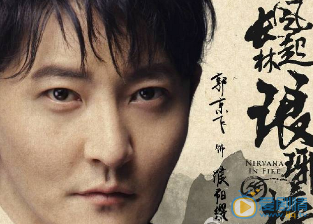 琅琊榜之风起长林曝光演员阵容 小鲜肉刘昊然出演黄晓明加盟