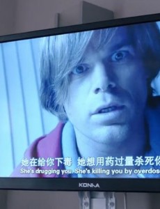 法医秦明第2集秦明和大宝在看什么影片？最后一段出现的电视剧是什么？