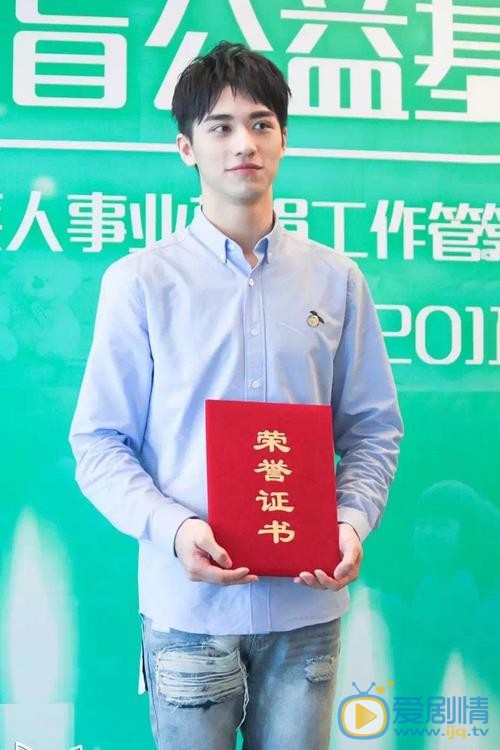 星辰变剧照 许巍洲
