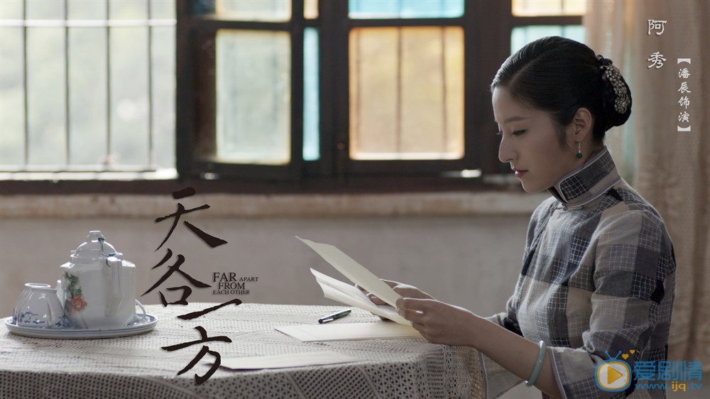 官方剧照 