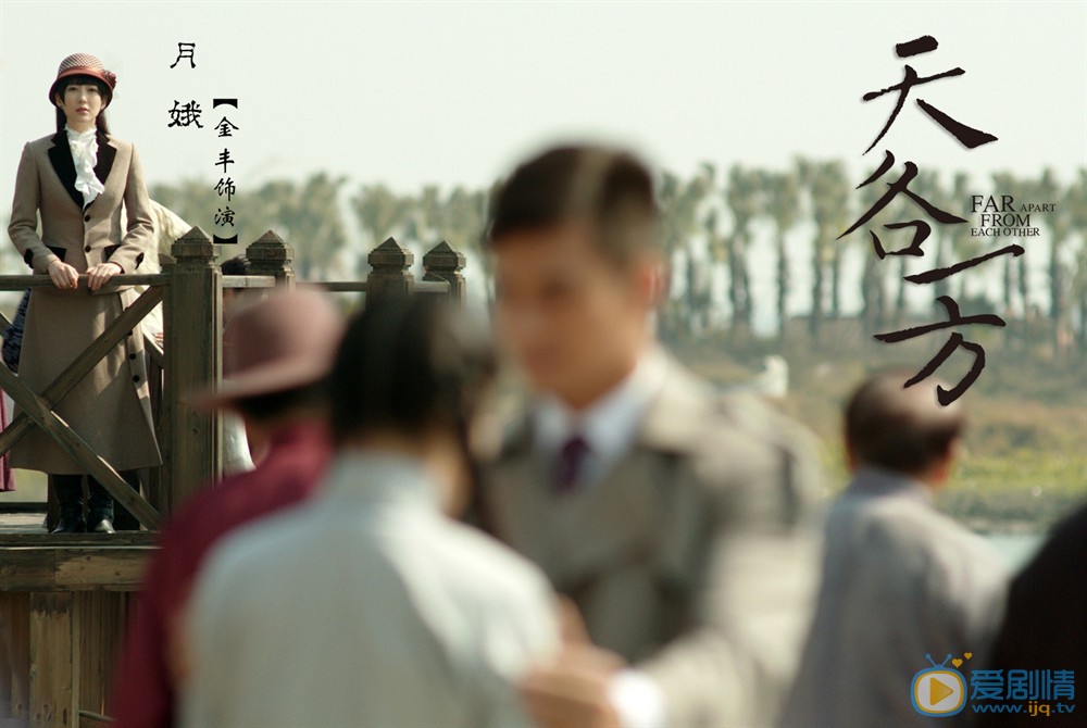 官方剧照 