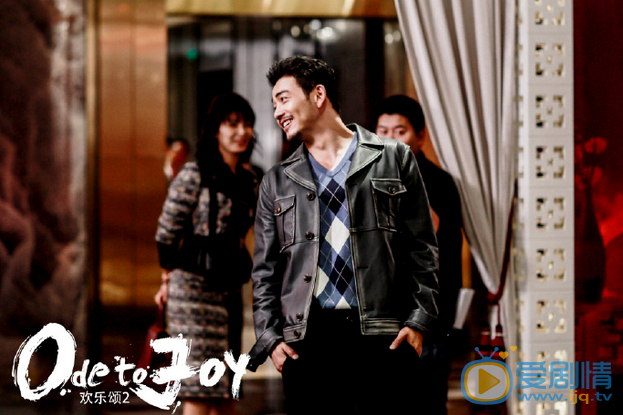 欢乐颂2剧照