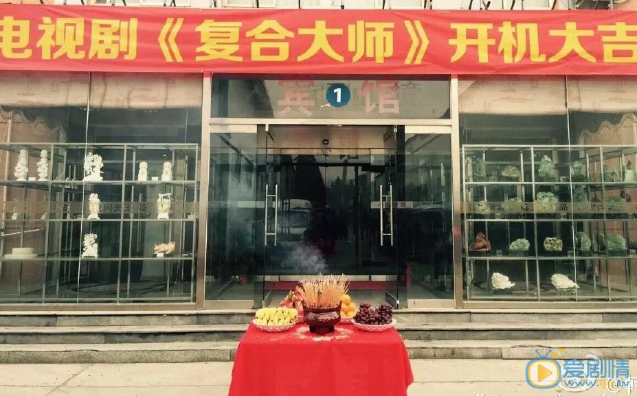 复合大师什么时候播 复合大师播出时间