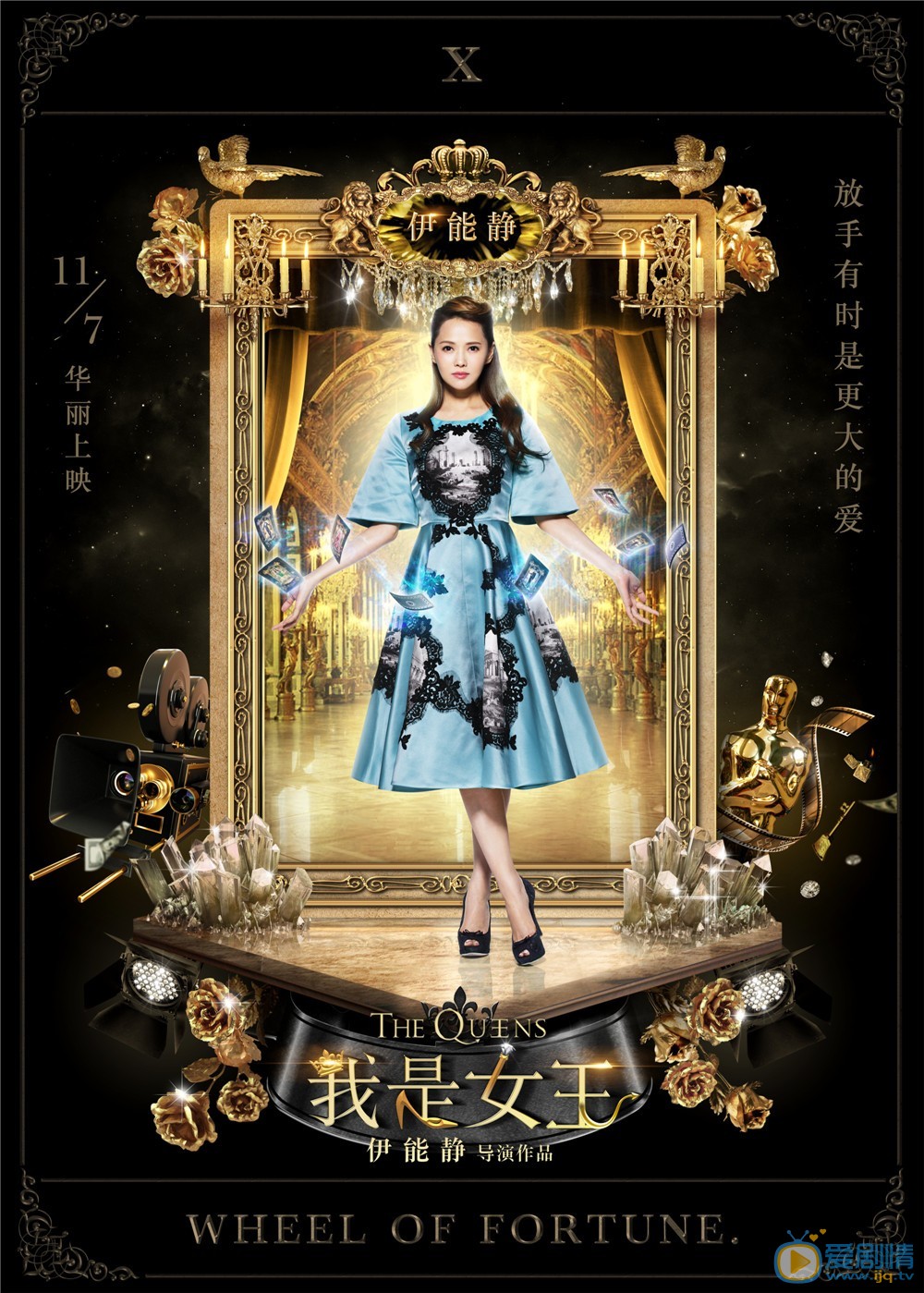 角色海报 