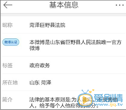 马蓉将起诉宋喆强奸,法院发声力挺