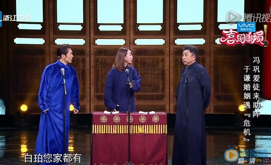 喜剧总动员宋宁为什么来?宋宁是冯巩徒弟吗?宋宁个人资料介绍