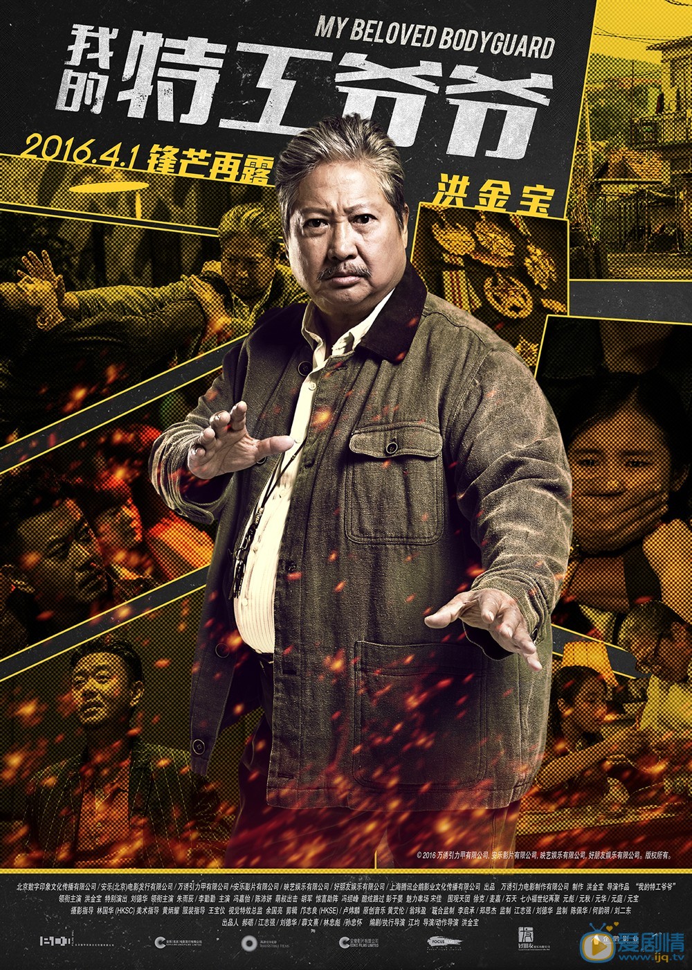 预告海报 