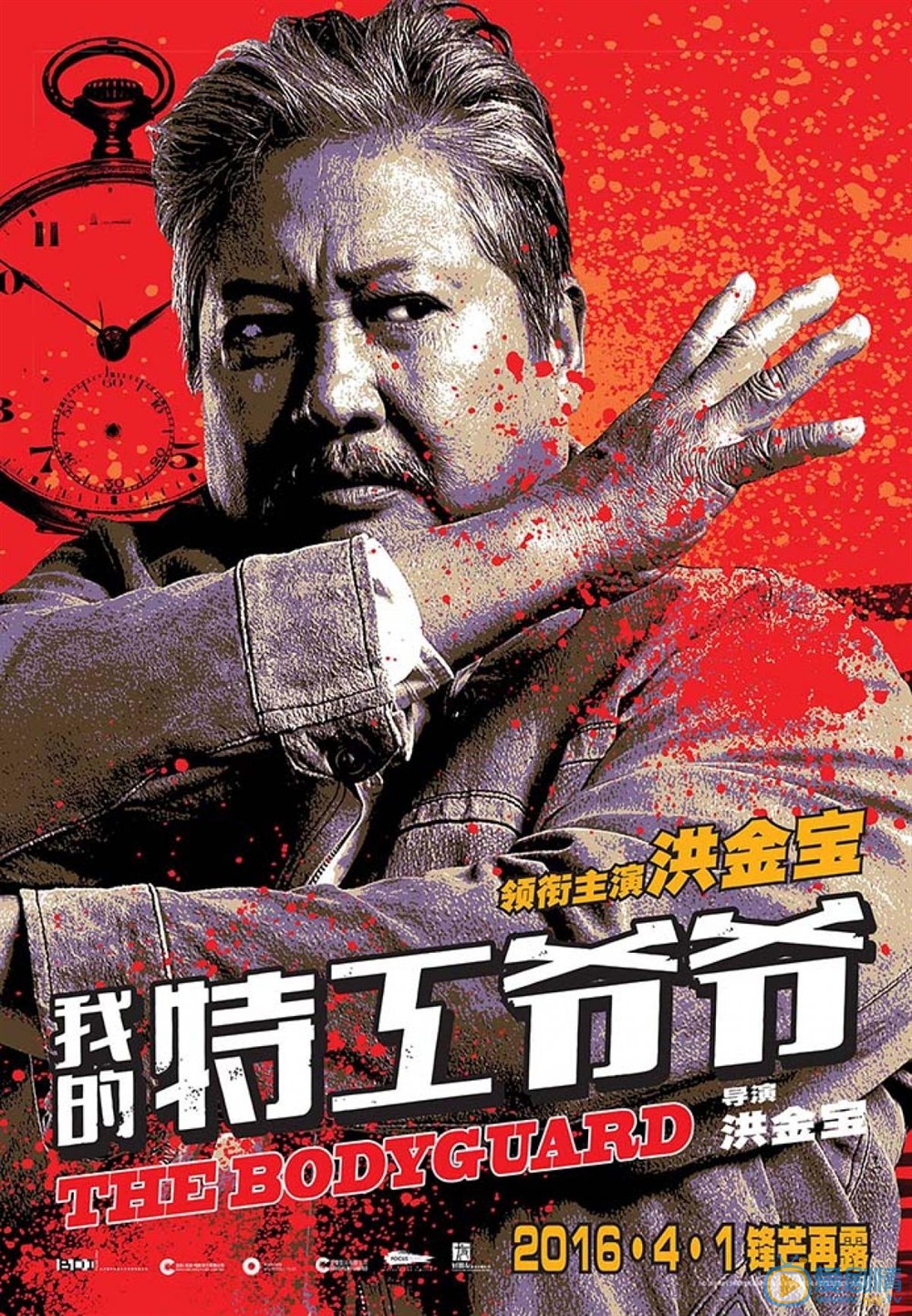 预告海报 