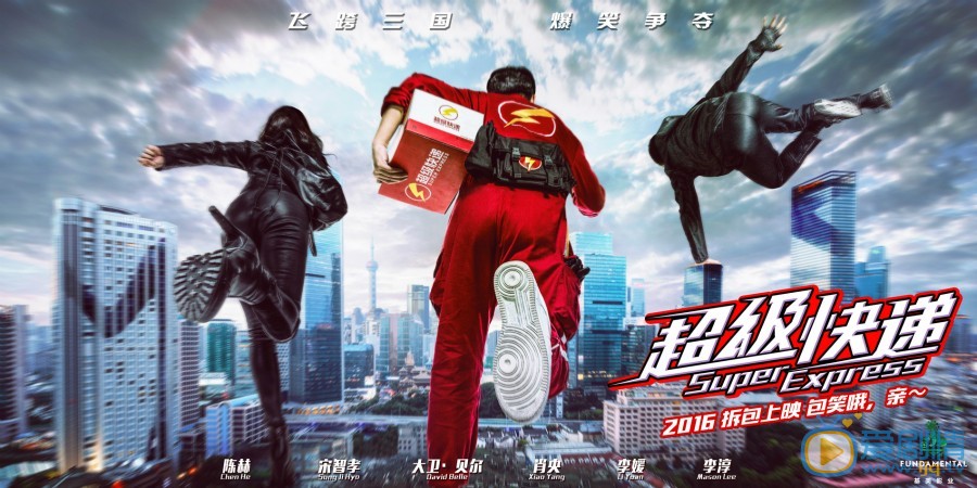 预告海报 