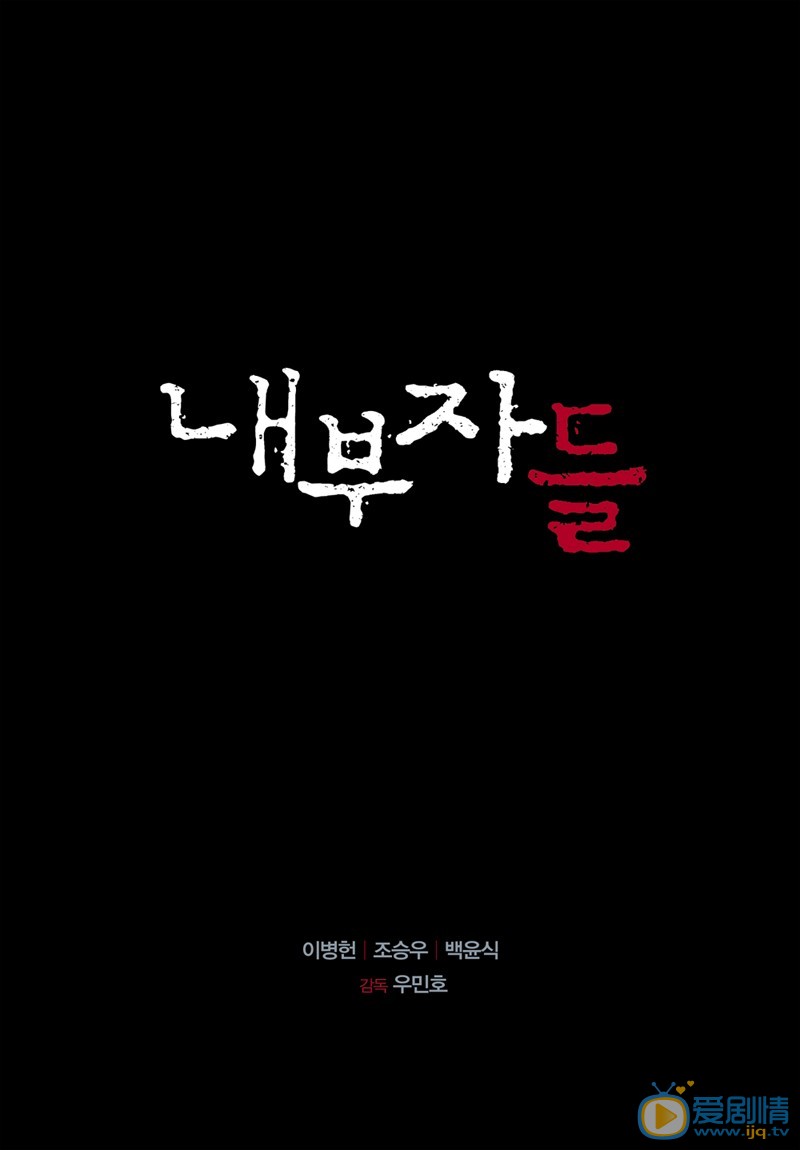 预告海报(韩国) 
