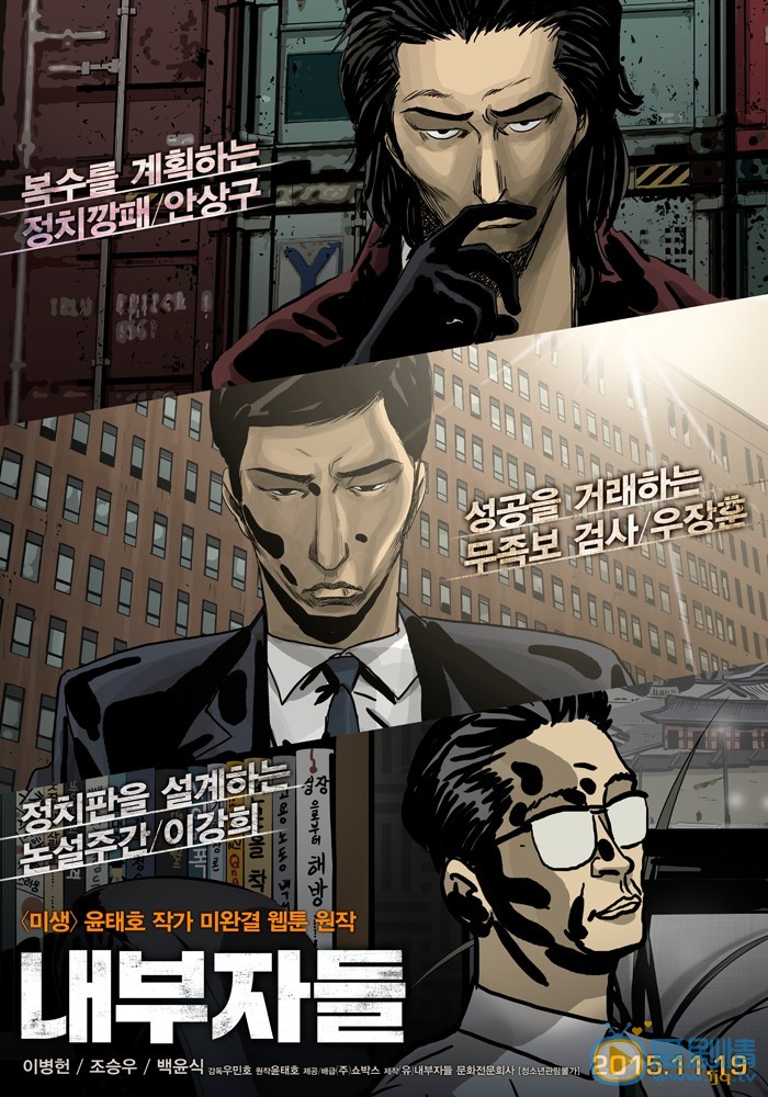 正式海报 