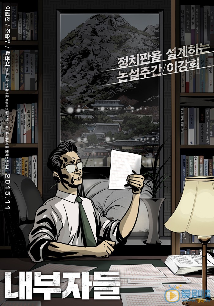 角色海报 