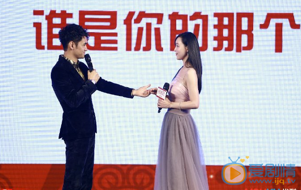  咱们相爱吧开播盛典袁弘张静初真情告白 张歆艺吃醋撒娇要抱抱