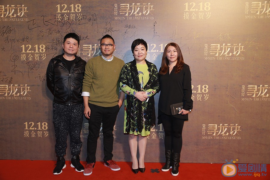 发布会照片