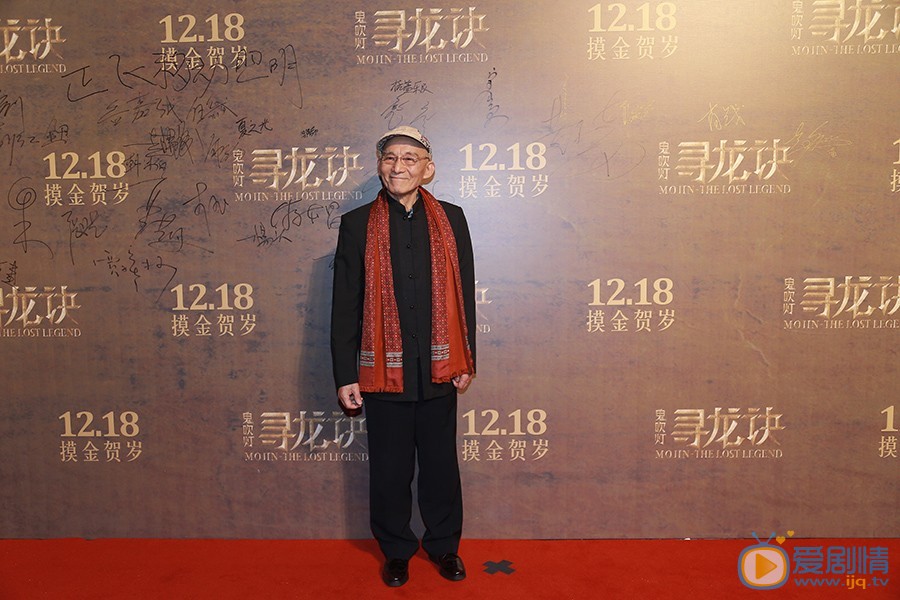 发布会照片