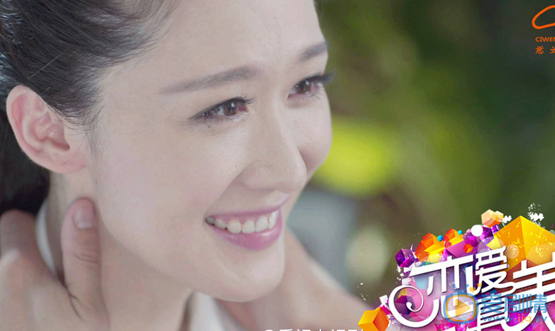 永远恋爱真美剧情介绍(1-37集大结局)
