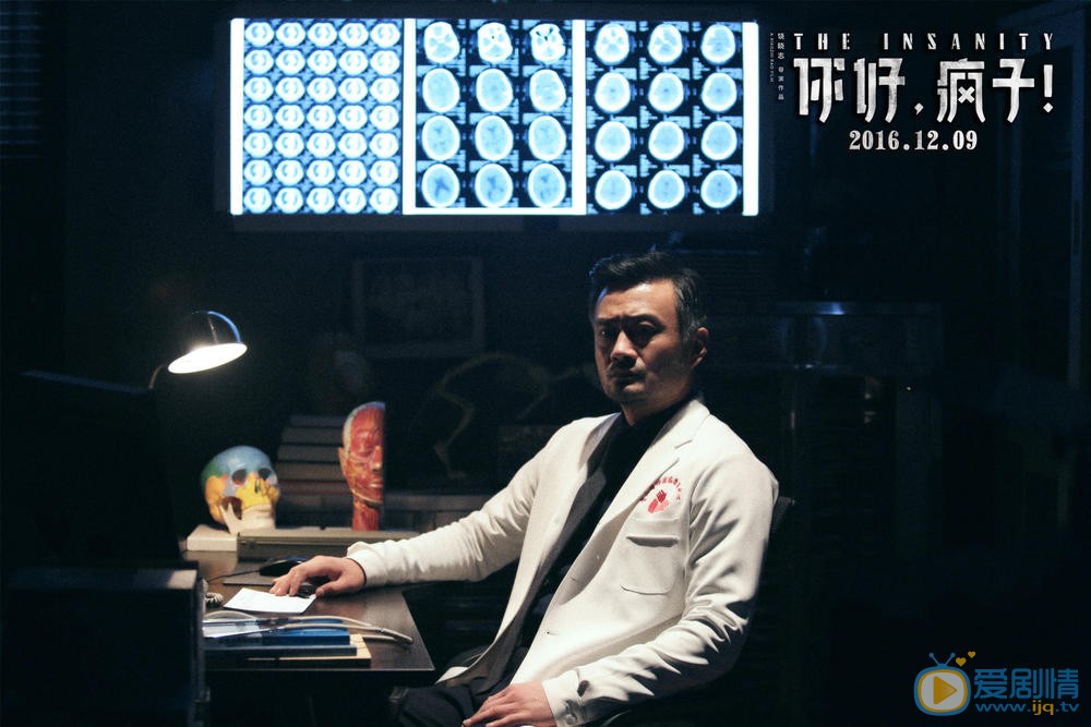 官方剧照 