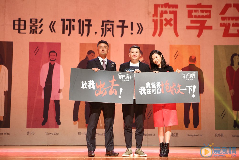 发布会照片