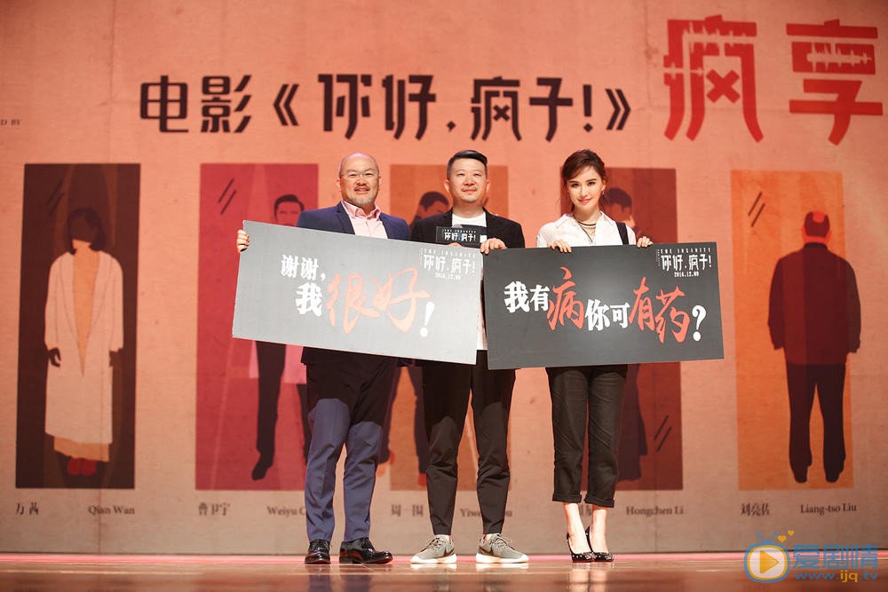 发布会照片