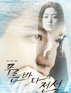 车太贤特别出演《蓝色大海的传说》 车太贤全智贤再次合作