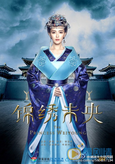 锦绣未央将播 盘点剧中唐嫣饰演李未央所穿的精美服饰（组图）