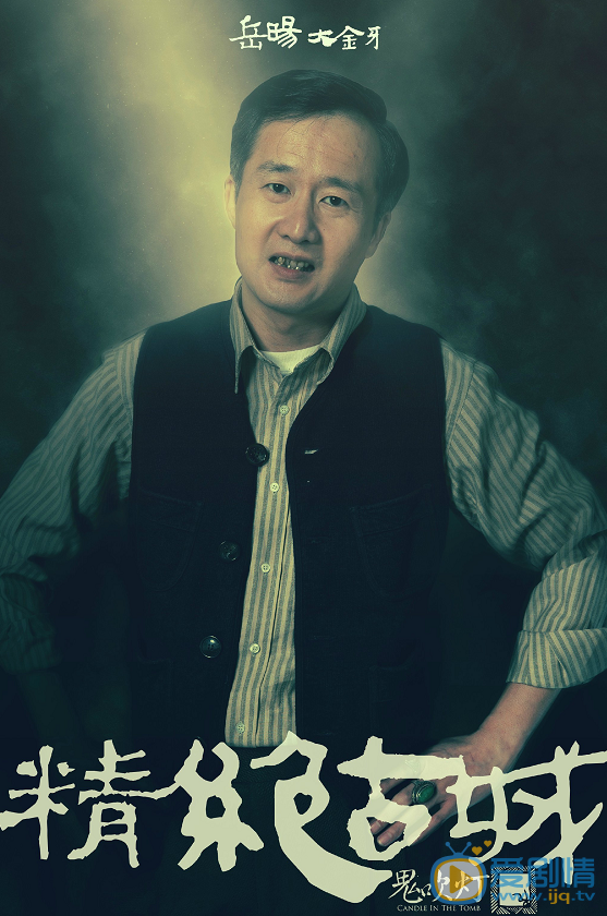 定妆照