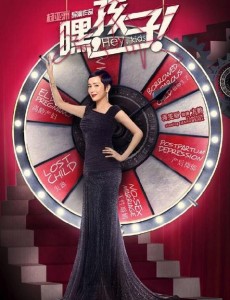 嘿孩子秦栓柱要和方韵离婚吗？秦栓柱为什么要和方韵离婚？