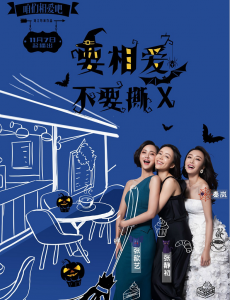 咱们相爱吧潘芝芝和康乔是什么关系？潘芝芝喜欢康乔吗？