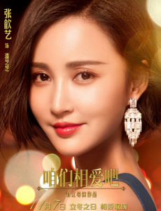 咱们相爱吧潘芝芝和大毛是什么关系？潘芝芝喜欢大毛吗？