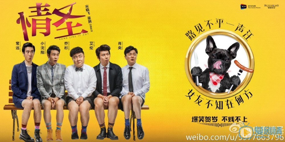 剧照