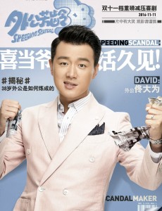 外公芳龄38好看吗，外公芳龄38看着怎么样