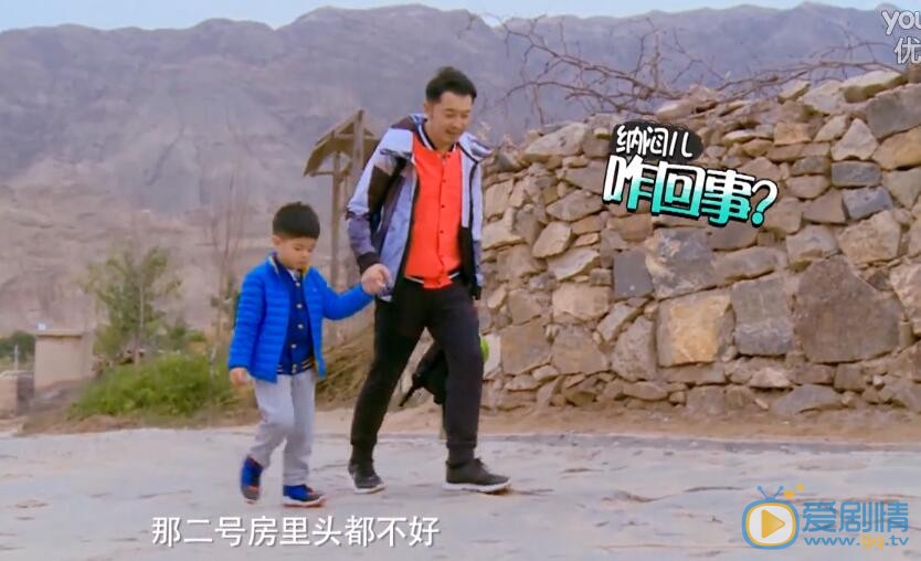 爸爸去哪儿安吉为什么要哭?爸爸去哪儿沙溢为什么说安吉“武断”?