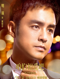 咱们相爱吧黄绍谷和蔡春妮见面了吗？在哪一集见面的？