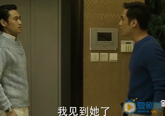  咱们相爱吧盘点黄绍谷对蔡春妮念念不忘的几个细节 