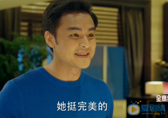  咱们相爱吧盘点黄绍谷对蔡春妮念念不忘的几个细节 