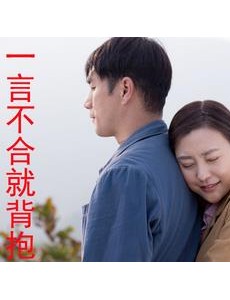 我是你的眼陈实的结局是什么 陈实结局大揭秘