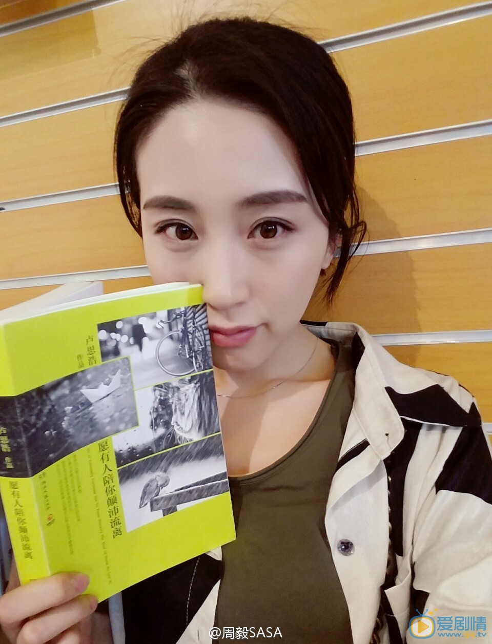 锦绣未央春茗扮演者周毅海量生活照欣赏