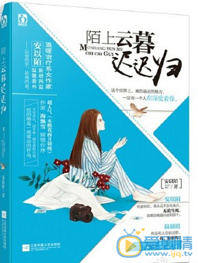 陌上云暮迟迟归什么时候播 陌上云暮迟迟归播出时间