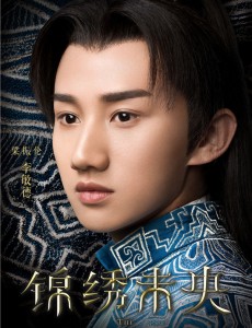 锦绣未央李敏德和九公主拓跋迪是怎么认识的？李敏德为什么一直躲着拓跋迪？