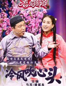 喜剧总动员突围赛观众投票是走形式吗？喜剧总动员 “黑幕”显而易见？