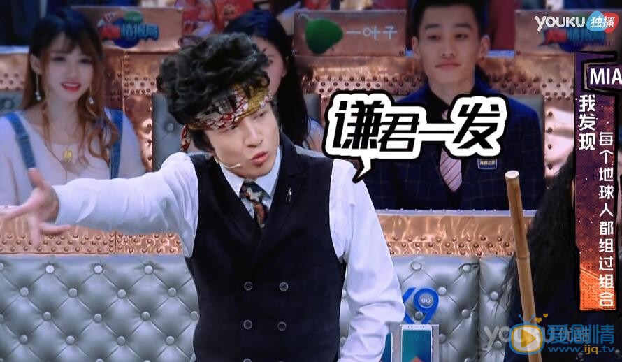 火星情报局薛之谦提到组合“谦君一发”的经纪公司是哪家？