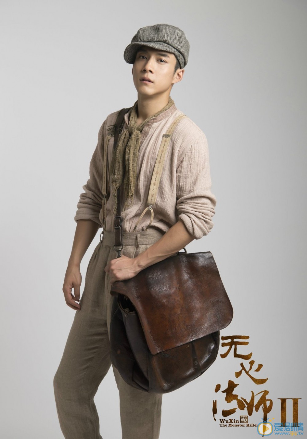 无心法师2定妆照