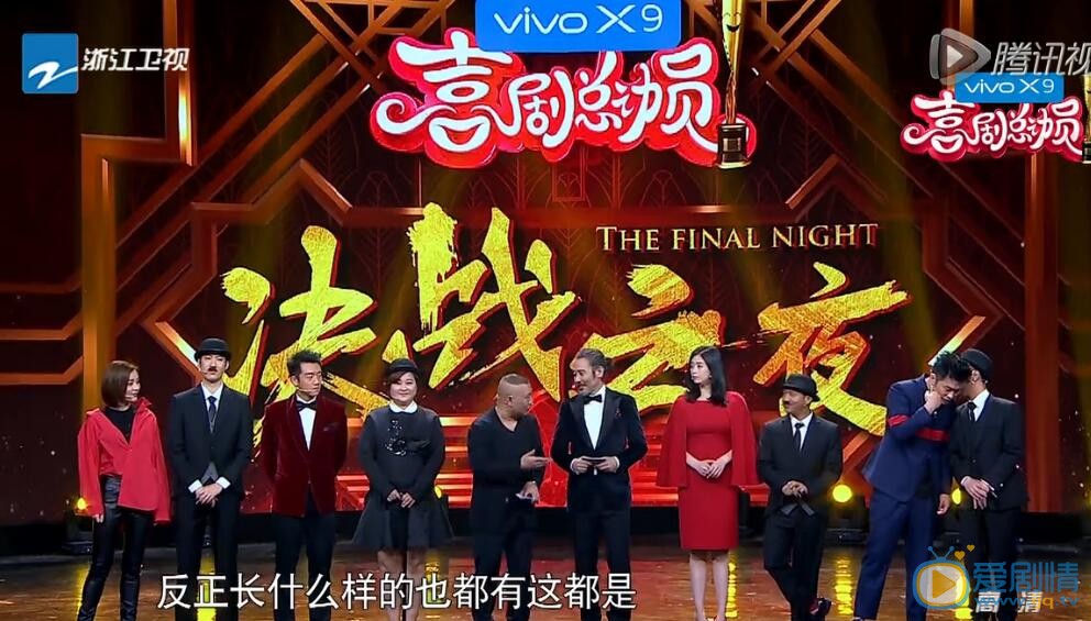 喜剧总动员年度总冠军是谁？喜剧总动员第一季冠军是谁？