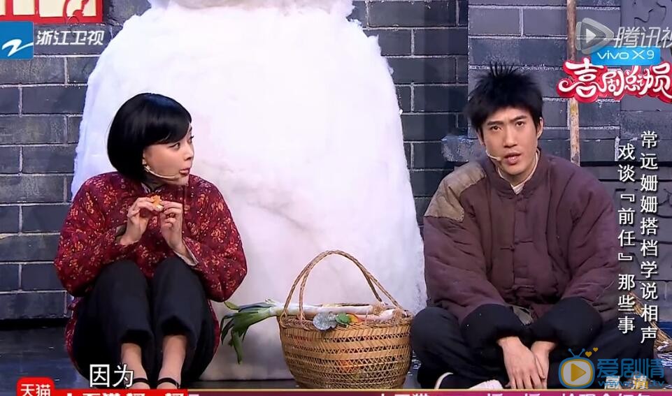 喜剧总动员常远袁姗姗的《八月桂花香》是根据谁的真实事件改编的？
