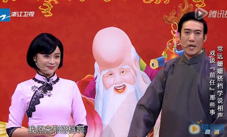 喜剧总动员常远袁姗姗的《八月桂花香》是根据谁的真实事件改编的?