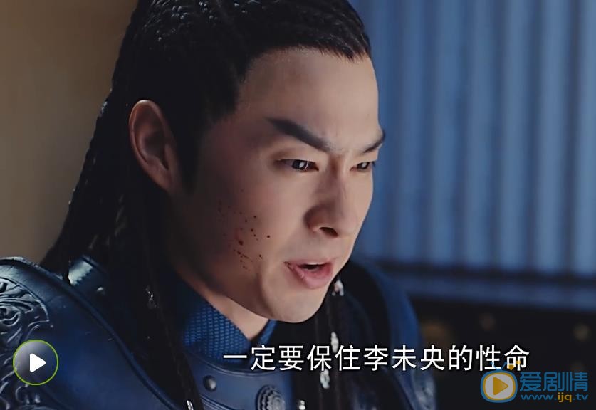 锦绣未央分集剧情介绍 锦绣未央剧照