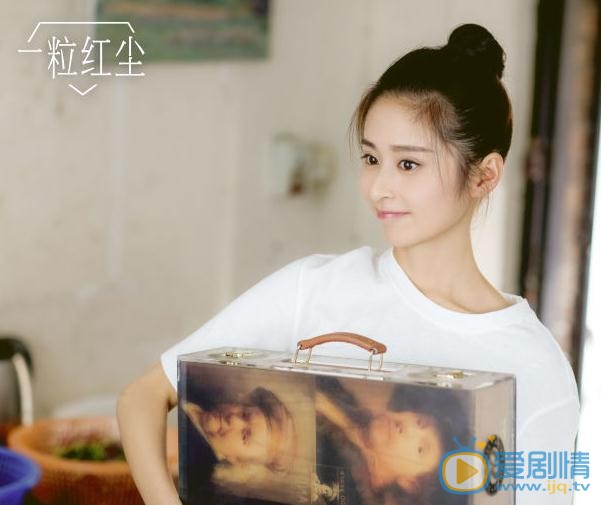 《一粒红尘》即将杀青 曝光“左脸版”文艺清新照